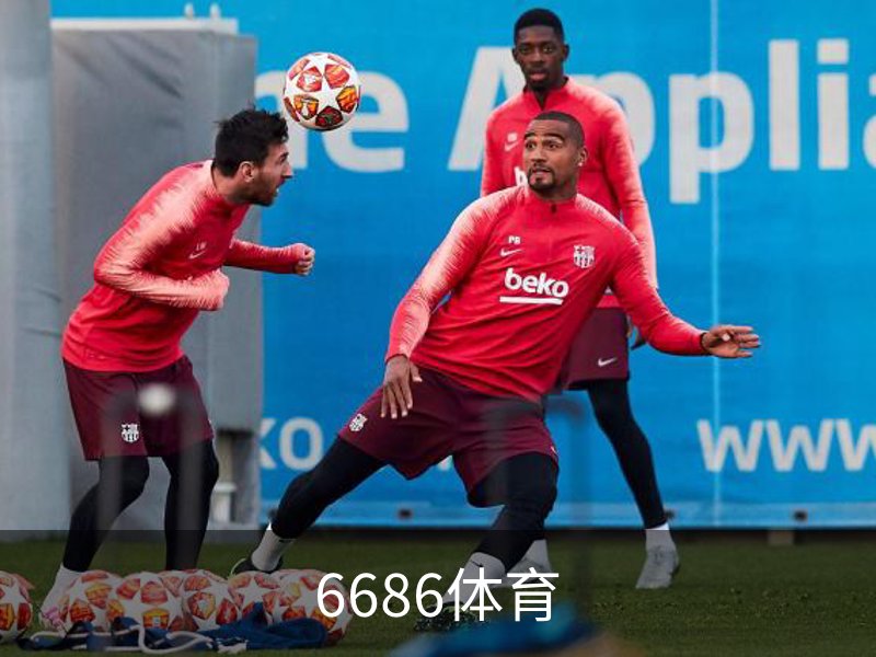 关于6686体育